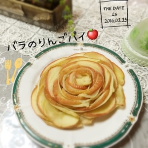 バラのリンゴパイ